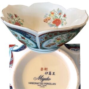 Miyako Porcelain Bowl Imari Ware Japan with Floral Design 7” x 3”